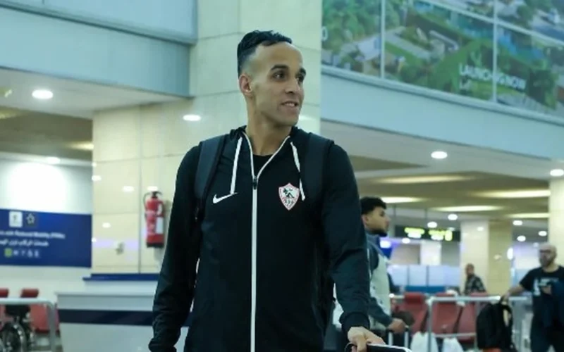 وصول بعثة الزمالك إلى زامبيا استعدادًا لمواجهة زيسكو في الكونفدرالية